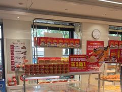 -味多美蛋糕(三元桥店)