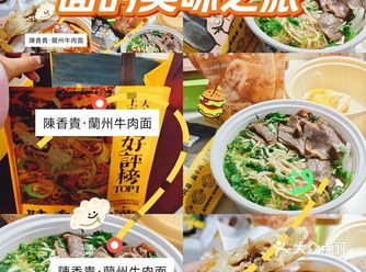 如果这是你每天打开的外卖\n