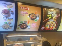 -真功夫(中大五院店)