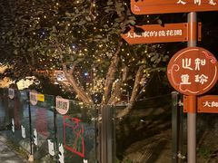 -李叔同故居纪念馆