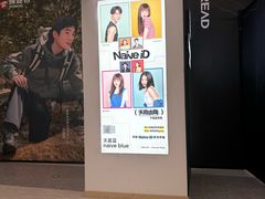 -天真蓝照相馆(五角场百联又一城店)