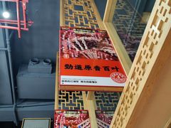 -宏姐串串香(临河街家博汇店)