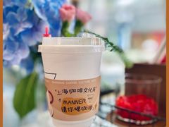 -Manner Coffee(大宁国际商业广场店)