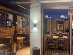 -金山烤肉(中兴公园店)