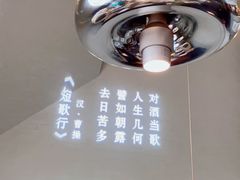 -新草堂锅物料理(泉城路店)