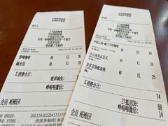 -LOOOAD COFFEE进度条(D9街区店)