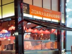 -陈鹏鹏潮汕菜(宝安机场T3航站楼店)