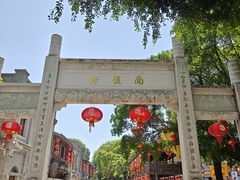 -三坊七巷历史文化街区