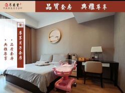 -养月堂中医养生月子会所(中心妇产店)