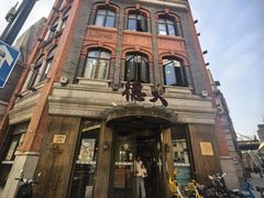 -德大西餐社(云南南路店)