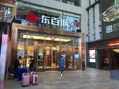 门面-老湘亲·品鉴湘菜(蔡塘爱琴海店)