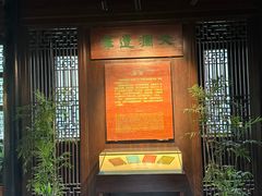 -浙江省博物馆(孤山馆区)
