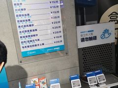 -盒马鲜生(首义店)