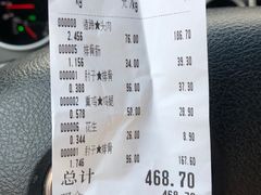 -老杨家熟食店