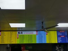 价目表-中国牛肉拉面(东方红郡花园店)