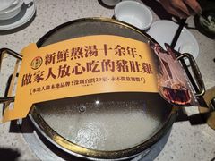 -顺德公广东猪肚鸡·煲仔饭(白石洲店)