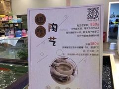 -趣陶陶艺手工坊(新世界百货重庆店)