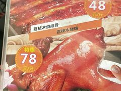 -谷丰健康凤贤居酒家