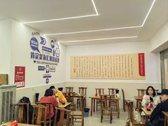 -海汇源老烧麦店(东大街总店)
