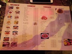 菜单-壹号院音乐餐厅•烤全羊•新疆菜(浐灞店)