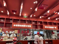 -喜家德虾仁水饺(景枫中心店)