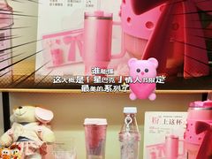 -星巴克(我格广场店)