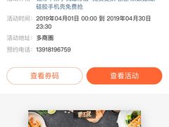 -铭修苹果华为手机平板维修服务(杨浦区店)