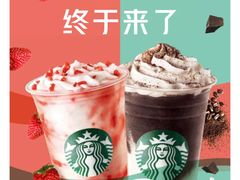-星巴克臻选(北京前门大街店)
