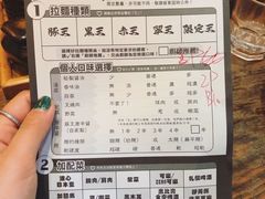 -豚王拉面(锦荣商业大厦店)