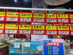 -旺角小渔村(二马路店)