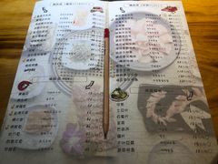 菜单-唯成•韩国炭火烤肉 유성고기