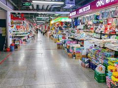 -大连双兴商品城