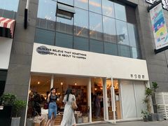 门面-半勺舒舒生日蛋糕店