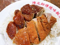 -陈光记烧腊店(罗保博士街店)