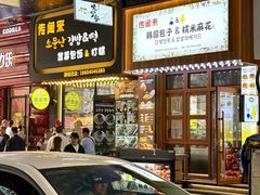-传闻来紫菜包饭·打糕(西塔韩百店)