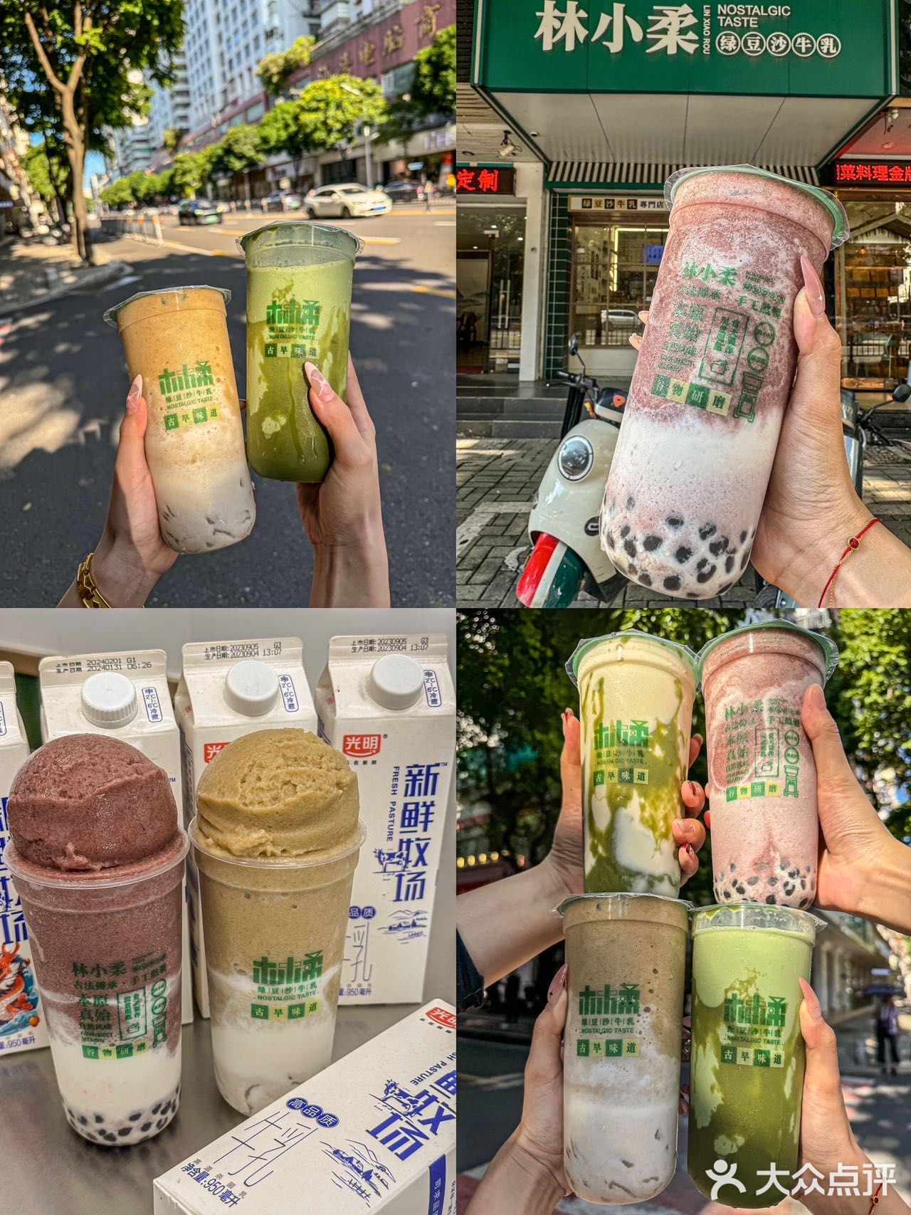 汕头跟风最成功的Top1️⃣0️⃣（亲测好吃
