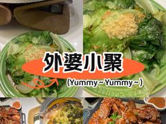 -外婆小聚茶餐厅·生日·团建(市民中心店)