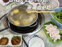 -杏花吴记牛肉火锅