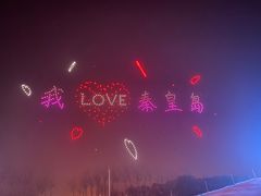 -北戴河集发农业梦想王国