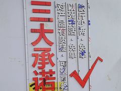 -众味海鲜大排档·活海鲜·潮汕味(南澳店)