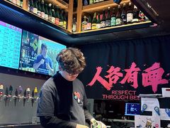 -牛啤堂精酿啤酒餐吧(五棵松华熙店)