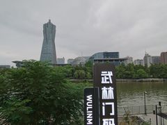 -运河游船(武林门码头)