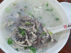 -和生记牛肉火勺店(汇兴家园店)