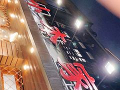 -小本家韩式烤肉(紫藤路店)