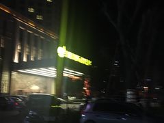 -上虞天玥大酒店