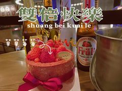 -罗森尼娜(解放西路店)