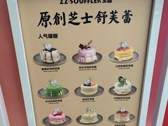 -狐狸和向日葵(北京路店)