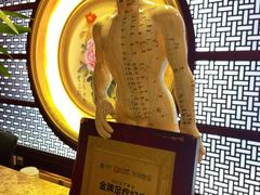 -大唐盲人按摩中心(怀宁路新粮仓店)