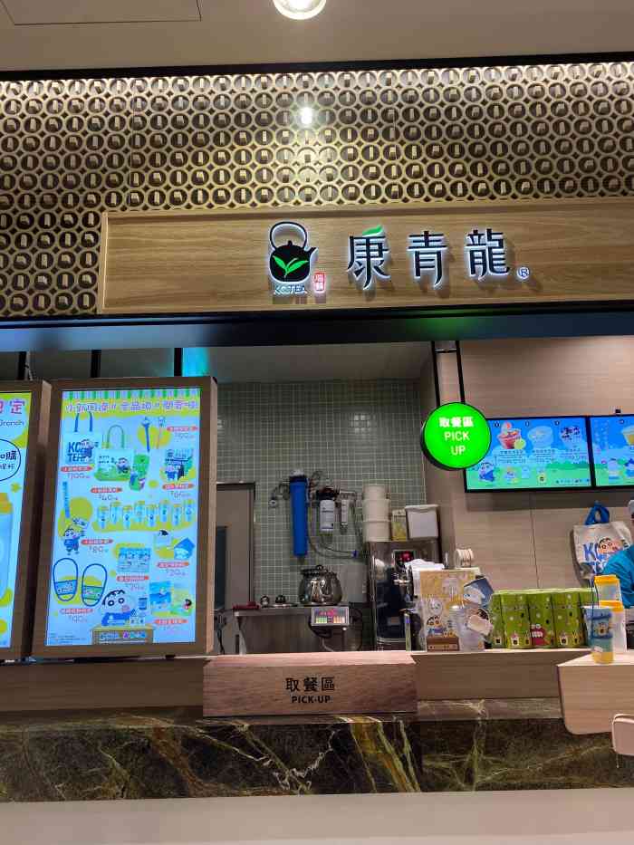 康青龙(101门市)-"康青龙,台湾众多手摇杯品牌的其中之一,他.