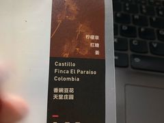-Gee Coffee Roasters (万象城店)